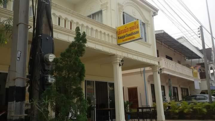 Kaupjai Guesthouse Banhuajszaj Kültér fotó